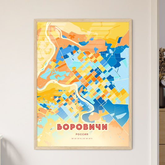 Colorful BOROVICHI RUSSIA Fine Art Map Blue Orange