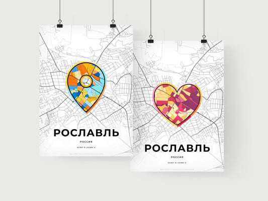 Roslavl Russia art print for couples