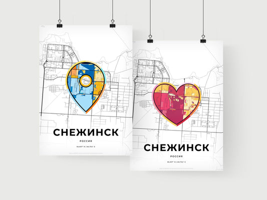 Snezhinsk Russia art print for couples