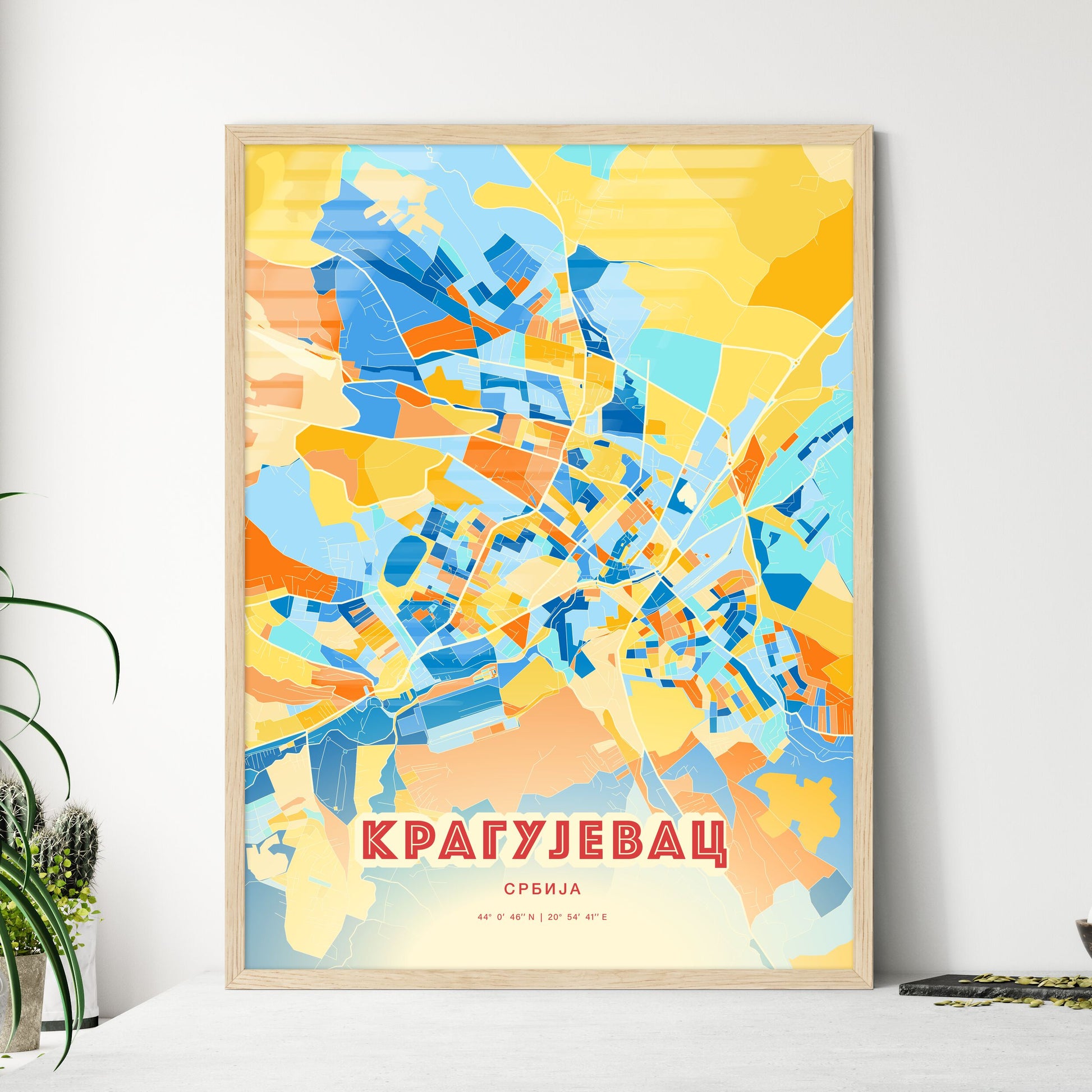 Colorful KRAGUJEVAC SERBIA Fine Art Map Blue Orange