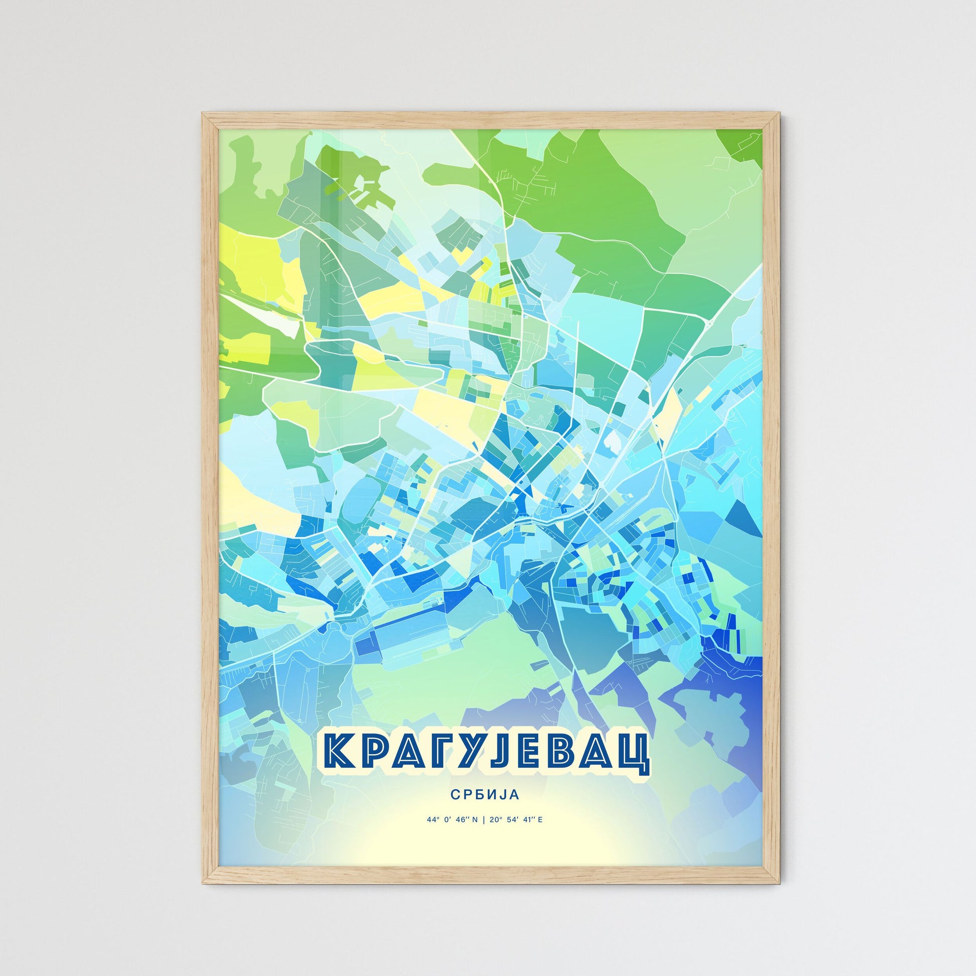 Colorful KRAGUJEVAC SERBIA Fine Art Map Cool Blue