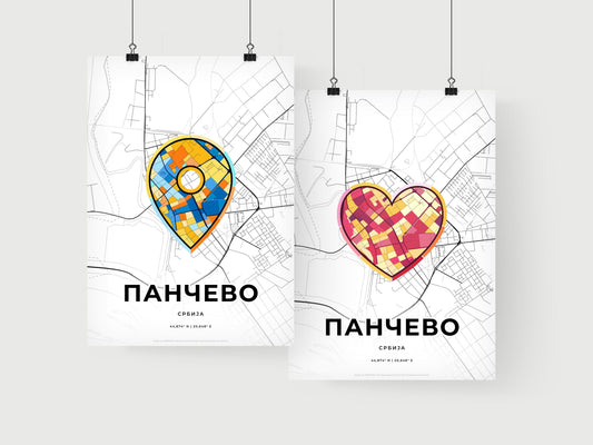 Pančevo Serbia art print for couples