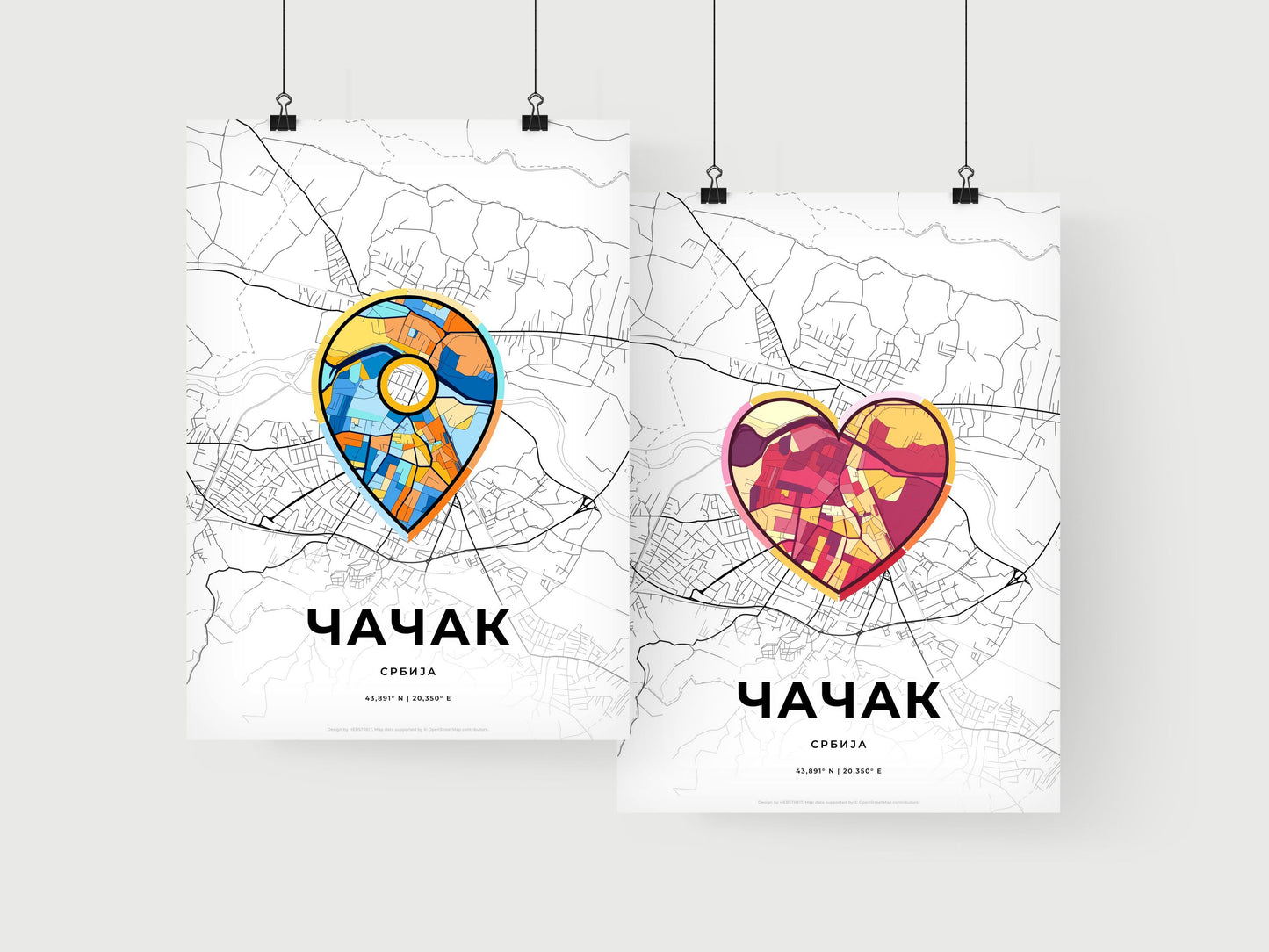 Čačak Serbia art print for couples