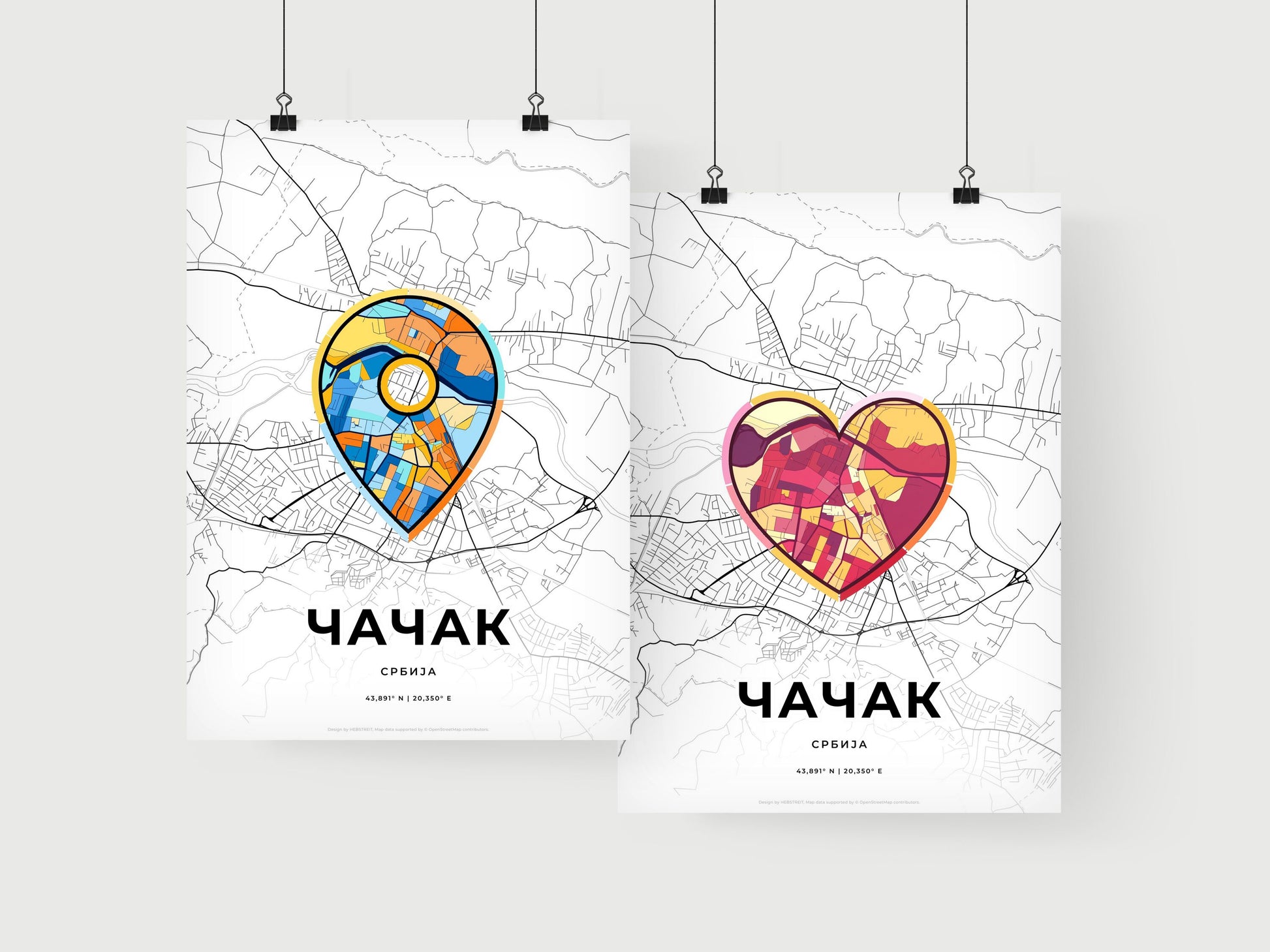 Čačak Serbia art print for couples