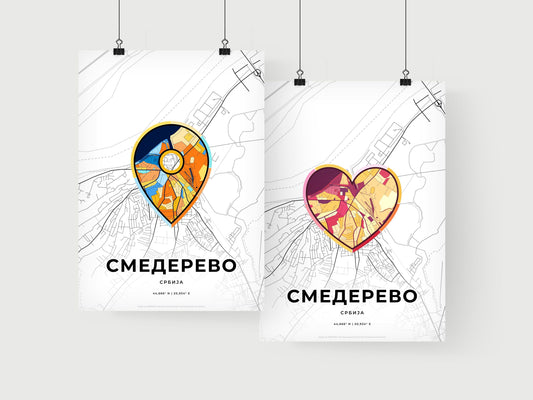 SMEDEREVO SERBIA minimal art map with a colorful icon. Where it all began, Couple map gift.