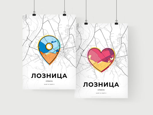 Loznica Serbia art print for couples