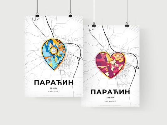 Paraćin Serbia art print for couples
