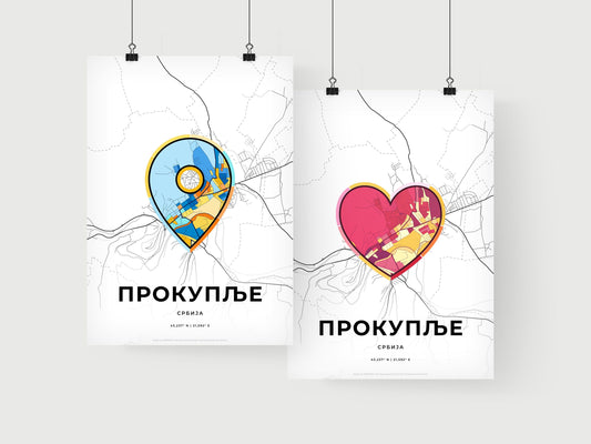 Prokuplje Serbia art print for couples