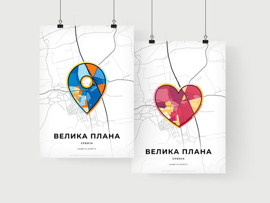 Velika Plana Serbia art print for couples