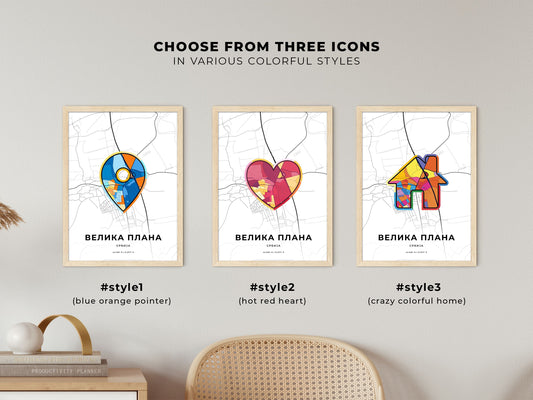 Velika Plana Serbia maps with colorful icons