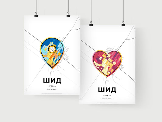 Šid Serbia art print for couples