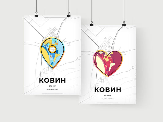 Kovin Serbia art print for couples