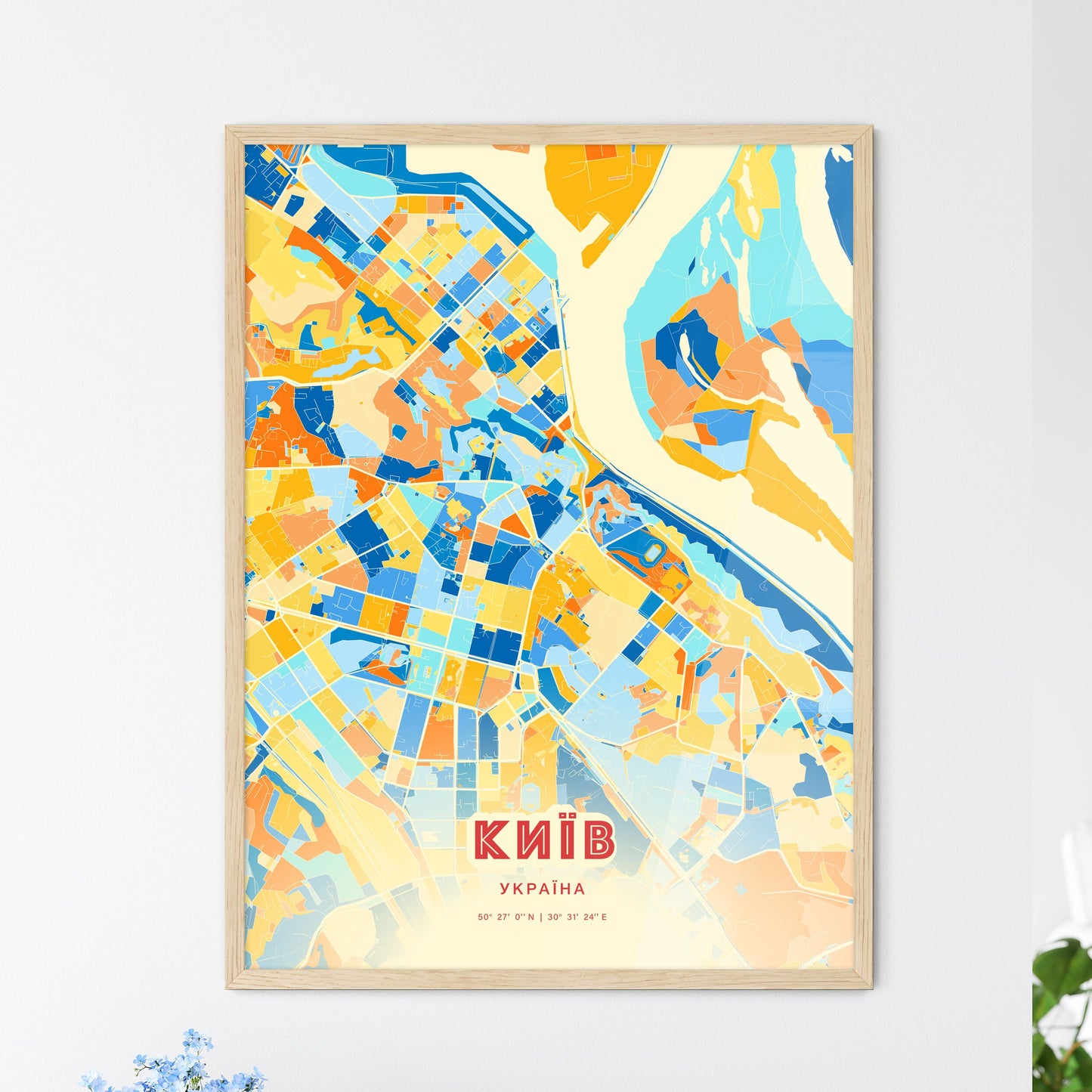 Colorful KIEV UKRAINE Fine Art Map Blue Orange