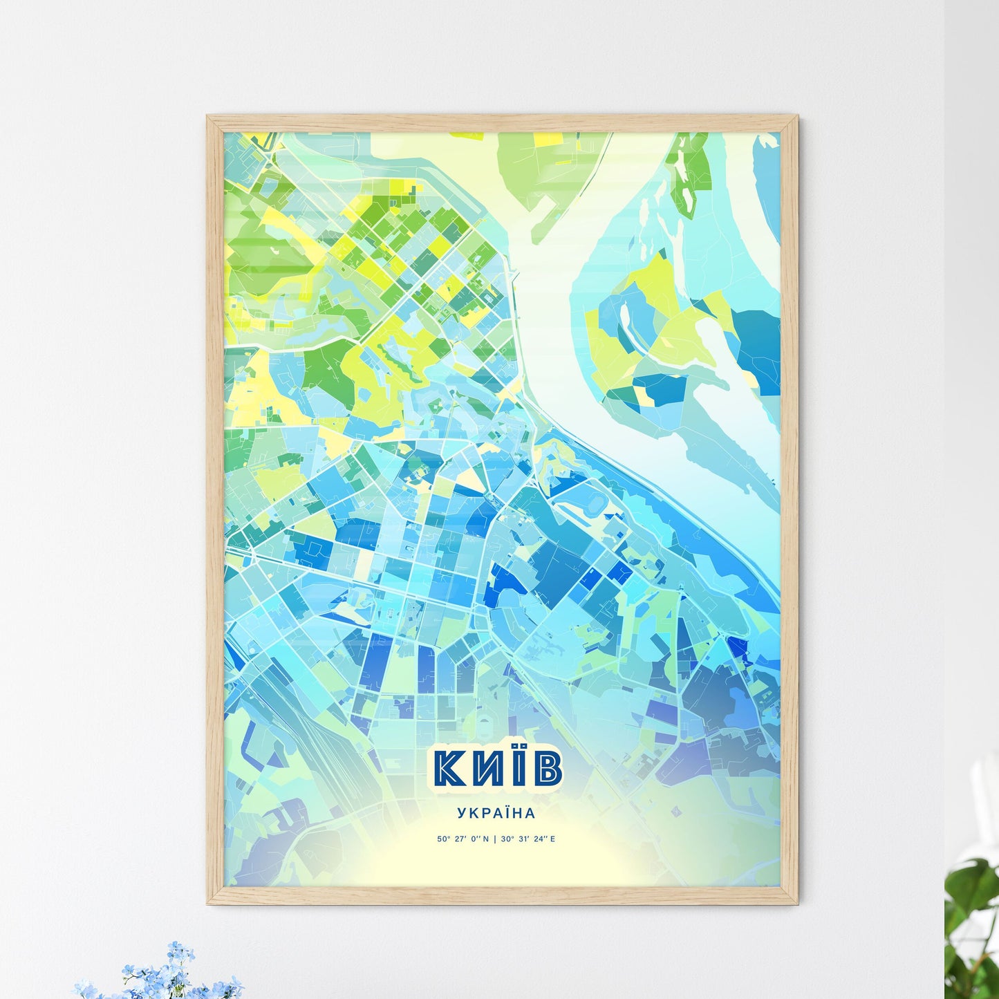 Colorful KIEV UKRAINE Fine Art Map Cool Blue