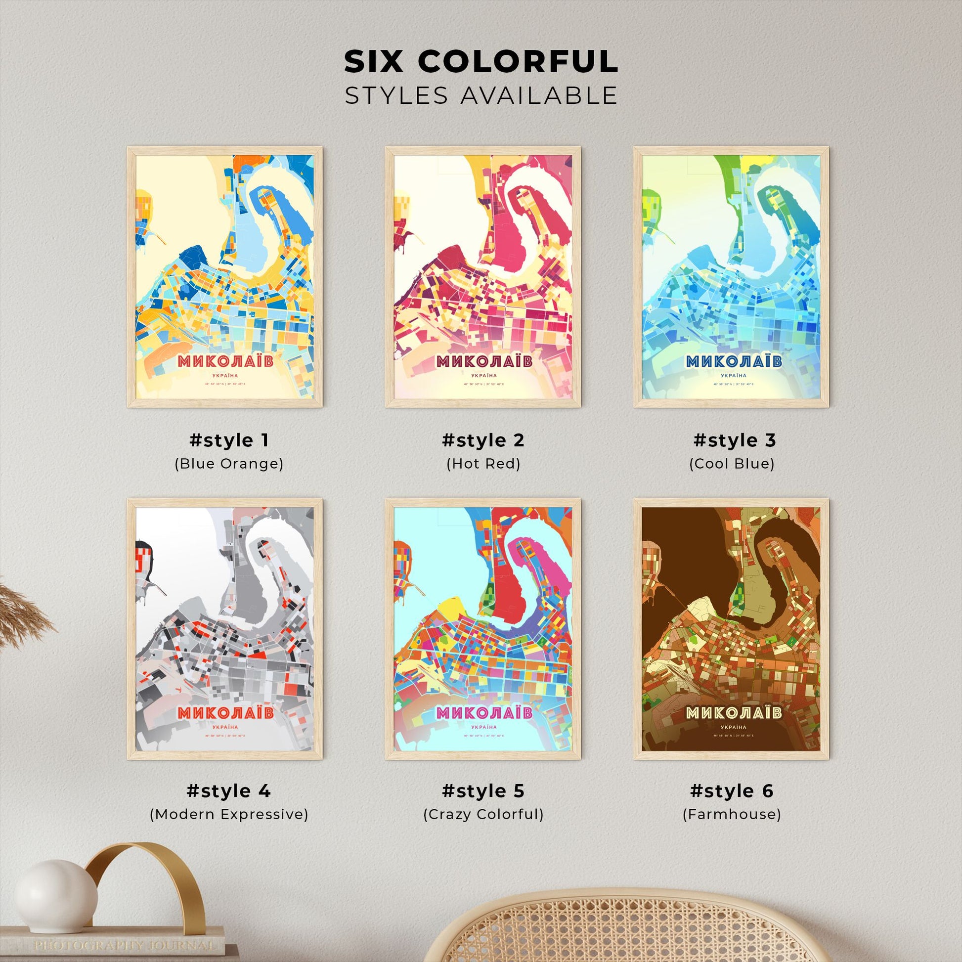 Colorful MYKOLAIV UKRAINE Fine Art Map Blue Orange