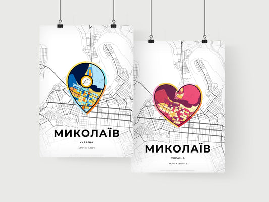 Mykolaiv Ukraine art print for couples