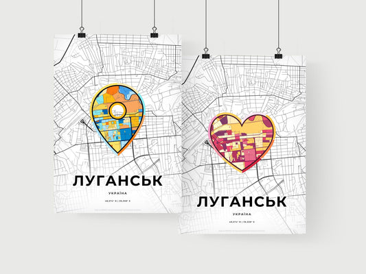 Luhansk Ukraine art print for couples