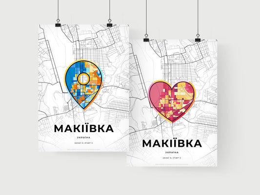 Makiivka Ukraine art print for couples