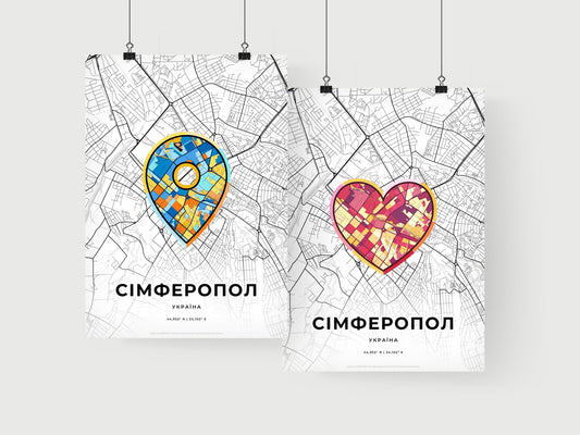 Simferopol Ukraine art print for couples