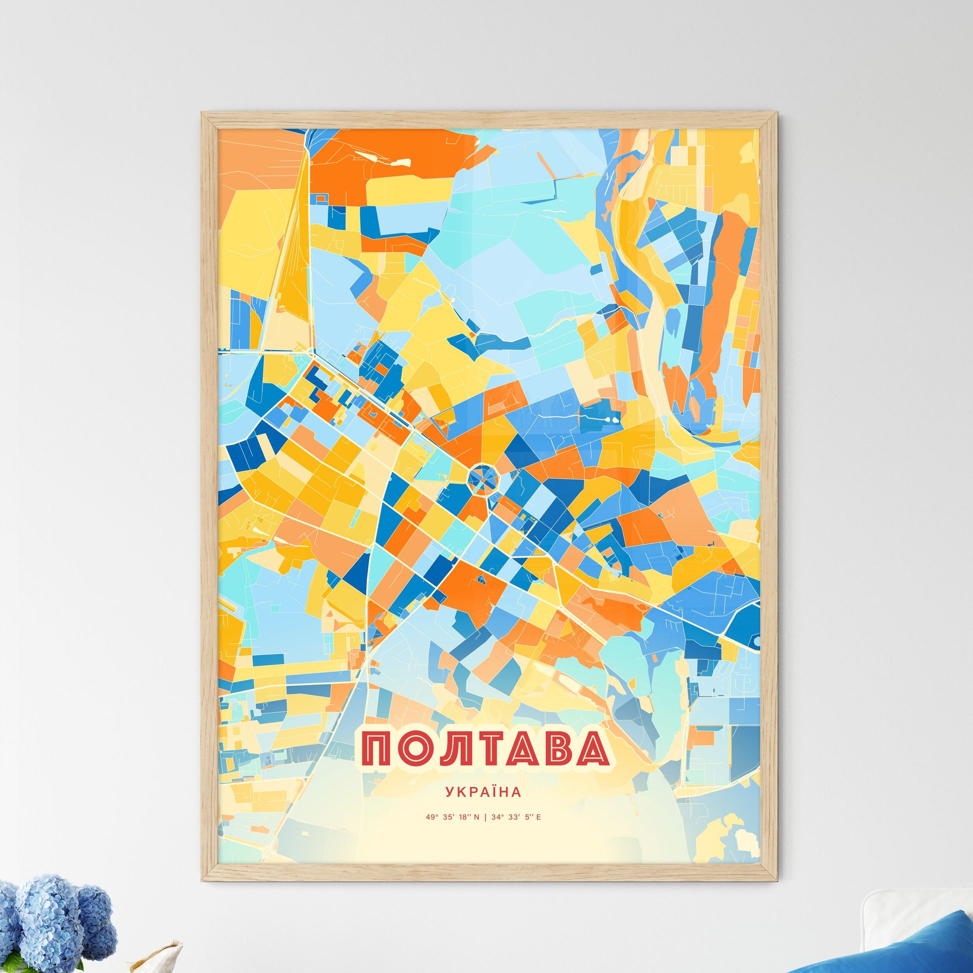 Colorful POLTAVA UKRAINE Fine Art Map Blue Orange