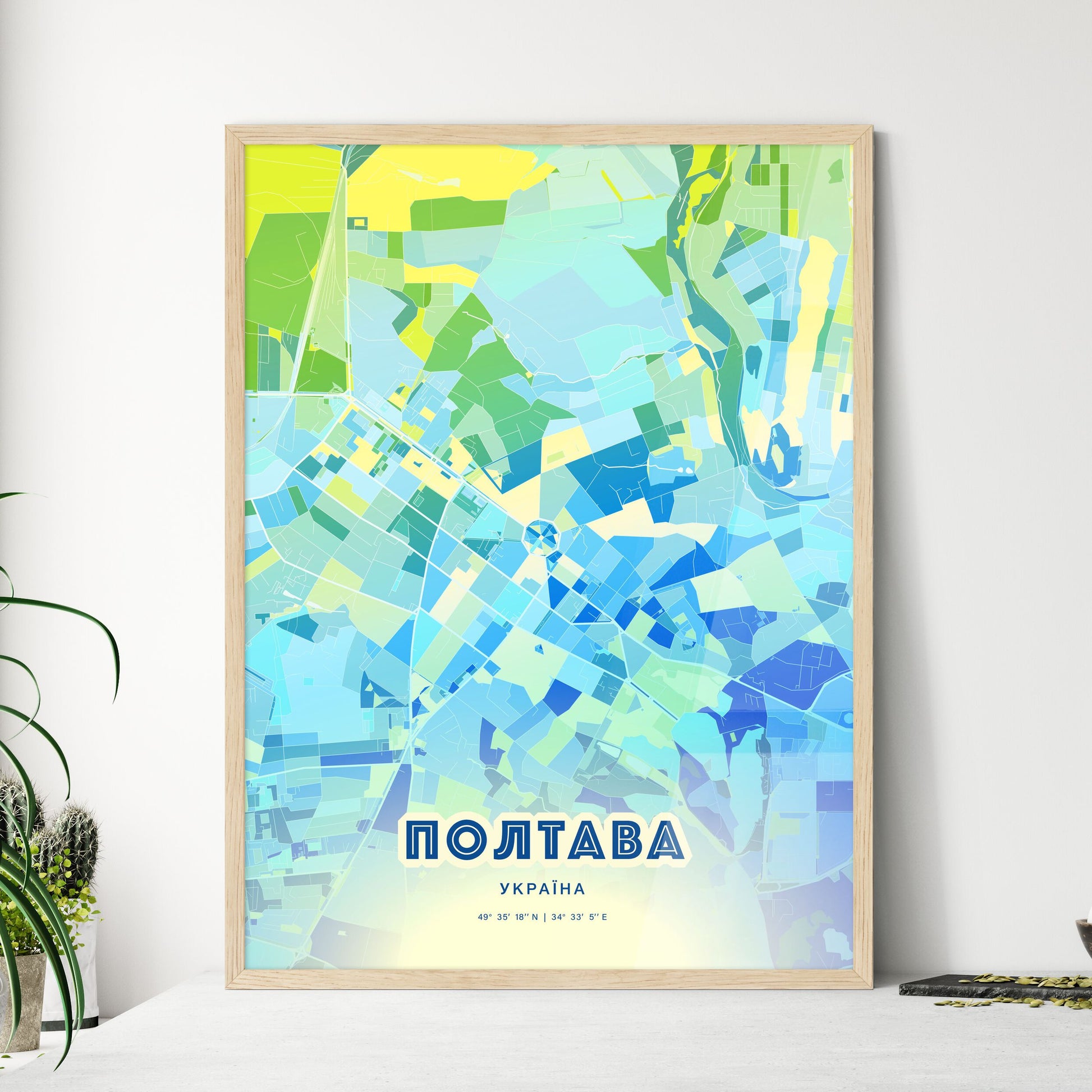 Colorful POLTAVA UKRAINE Fine Art Map Cool Blue