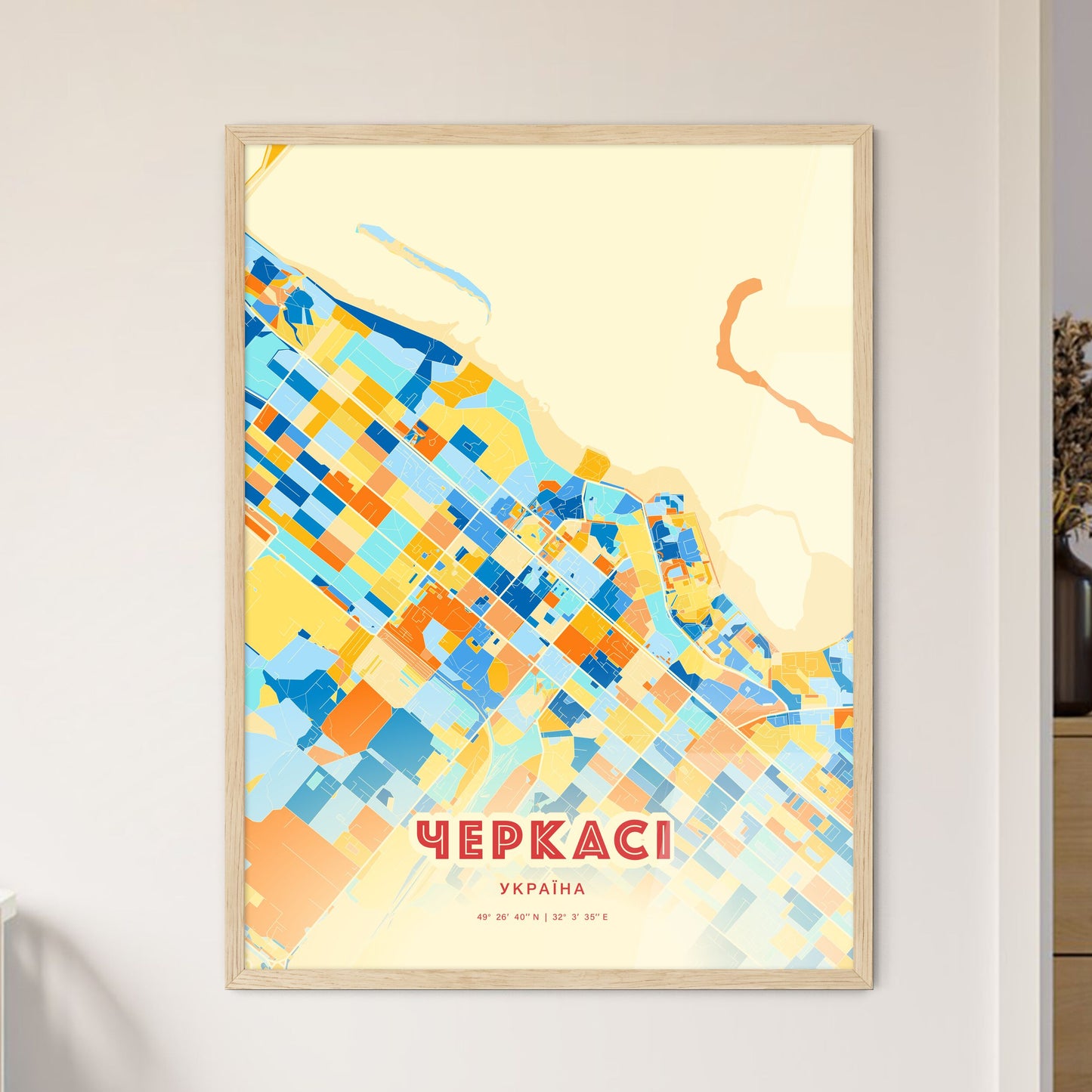 Colorful CHERKASY UKRAINE Fine Art Map Blue Orange