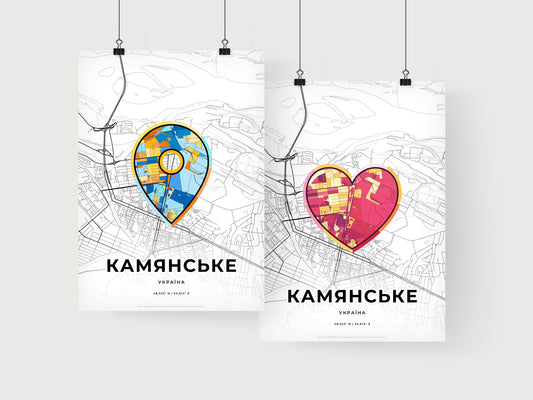 Kamianske Ukraine art print for couples
