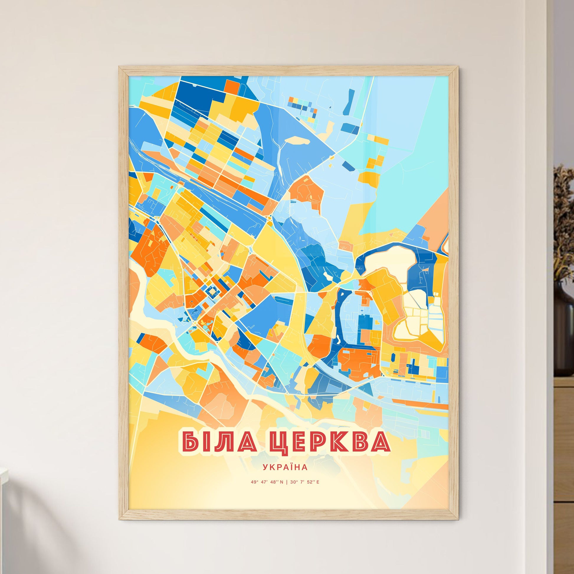 Colorful BILA TSERKVA UKRAINE Fine Art Map Blue Orange