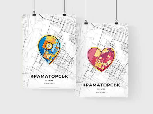 Kramatorsk Ukraine art print for couples