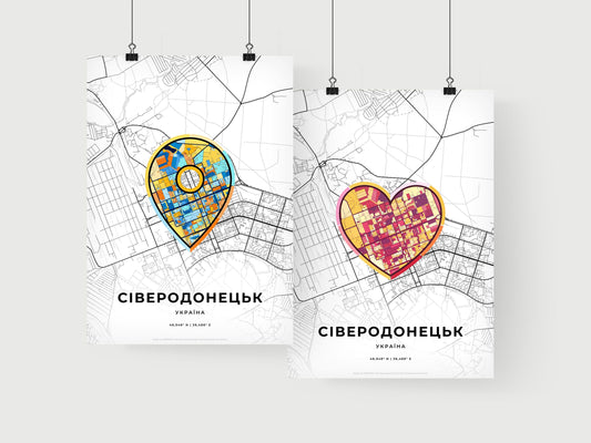 Sieverodonetsk Ukraine art print for couples