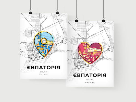 Yevpatoria Ukraine art print for couples