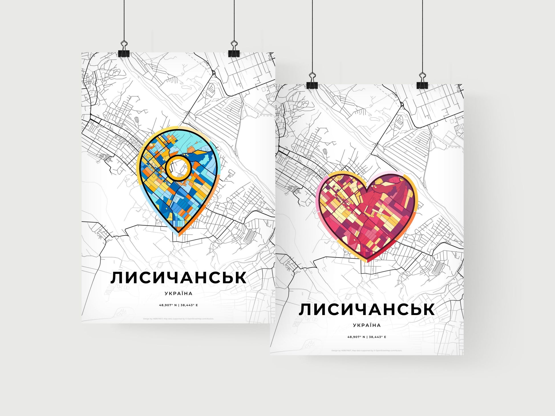 Lysychansk Ukraine art print for couples