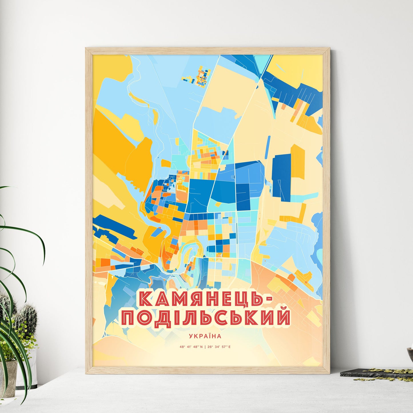 Colorful KAMIANETS-PODILSKYI UKRAINE Fine Art Map Blue Orange