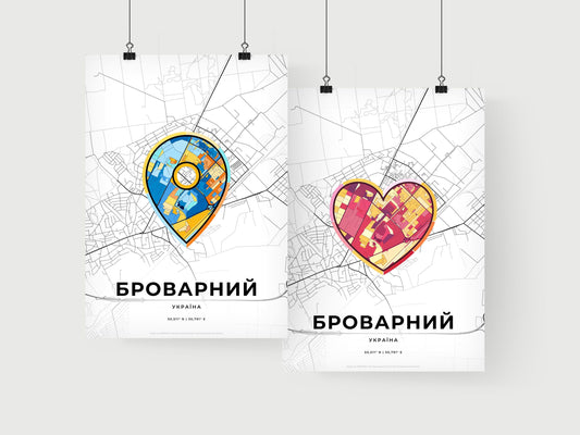 Brovary Ukraine art print for couples