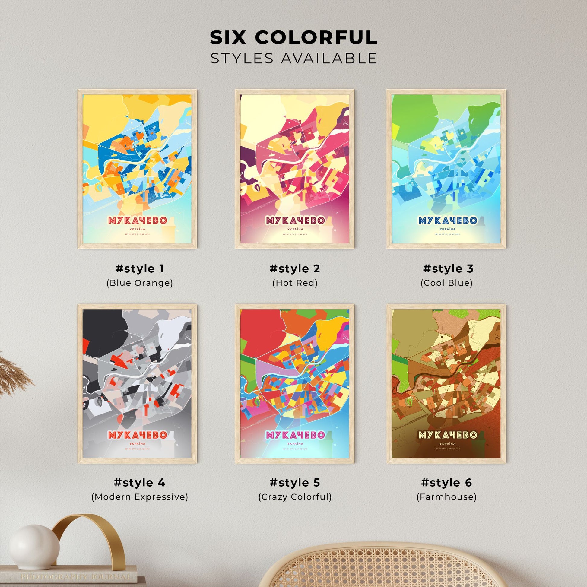 Colorful MUKACHEVO UKRAINE Fine Art Map Blue Orange