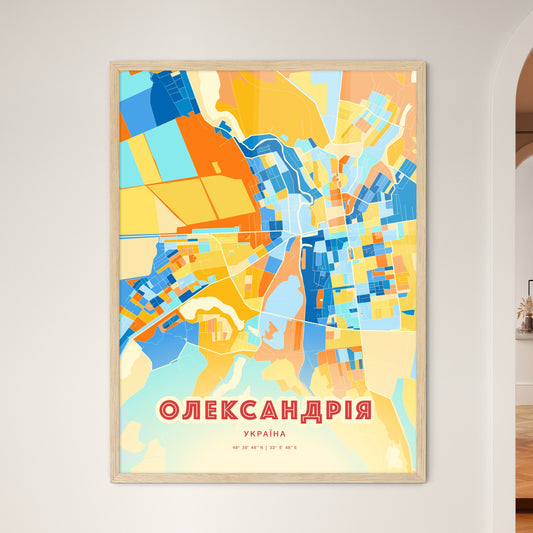 Colorful OLEKSANDRIIA UKRAINE Fine Art Map Blue Orange