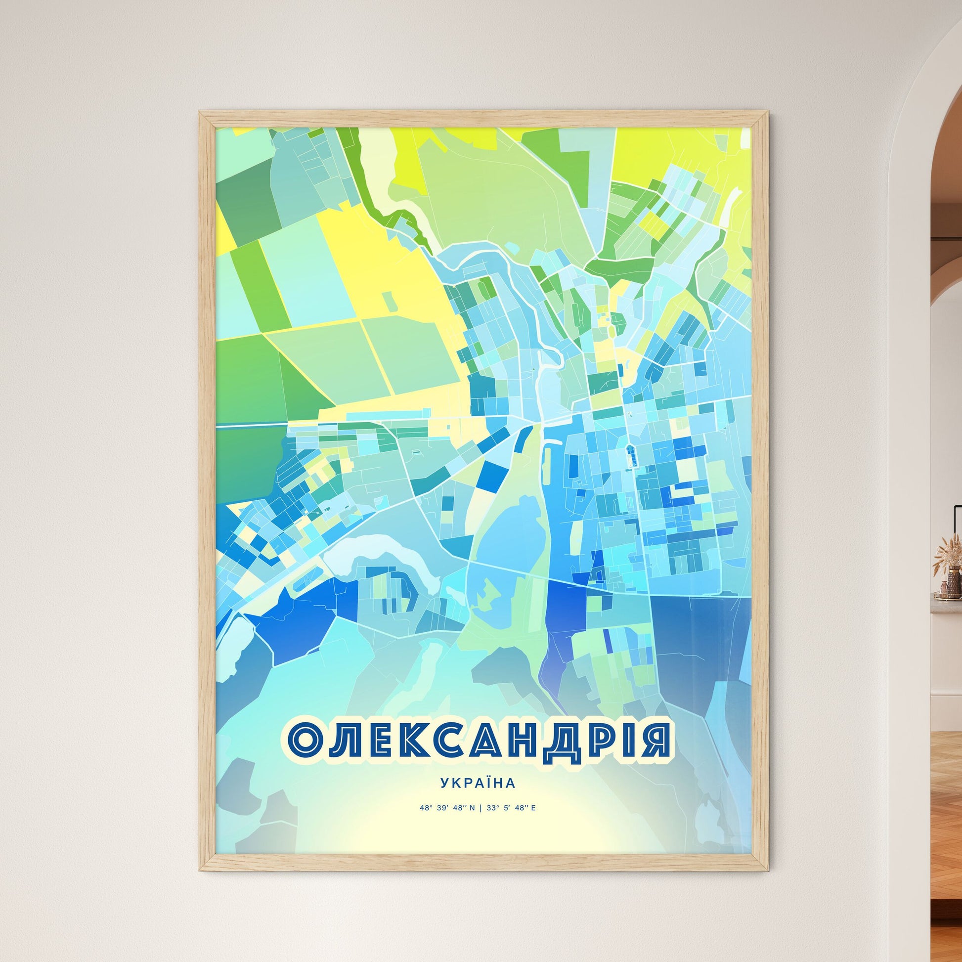 Colorful OLEKSANDRIIA UKRAINE Fine Art Map Cool Blue