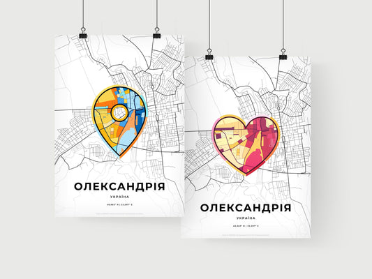 Oleksandriia Ukraine art print for couples