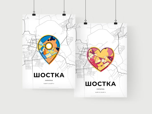 Shostka Ukraine art print for couples