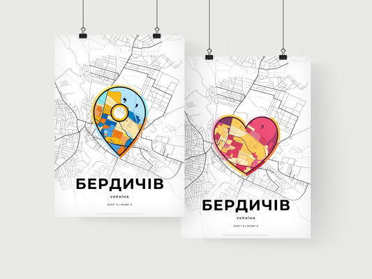 Berdychiv Ukraine art print for couples