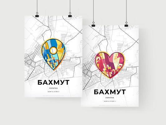 Bakhmut Ukraine art print for couples