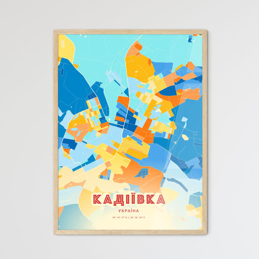 Colorful KADIYIVKA UKRAINE Fine Art Map Blue Orange