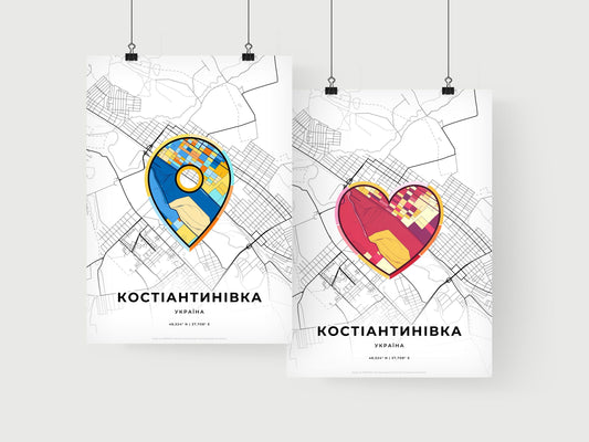 Kostiantynivka Ukraine art print for couples