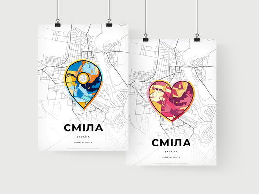 SMILA UKRAINE minimal art map with a colorful icon. Where it all began, Couple map gift.