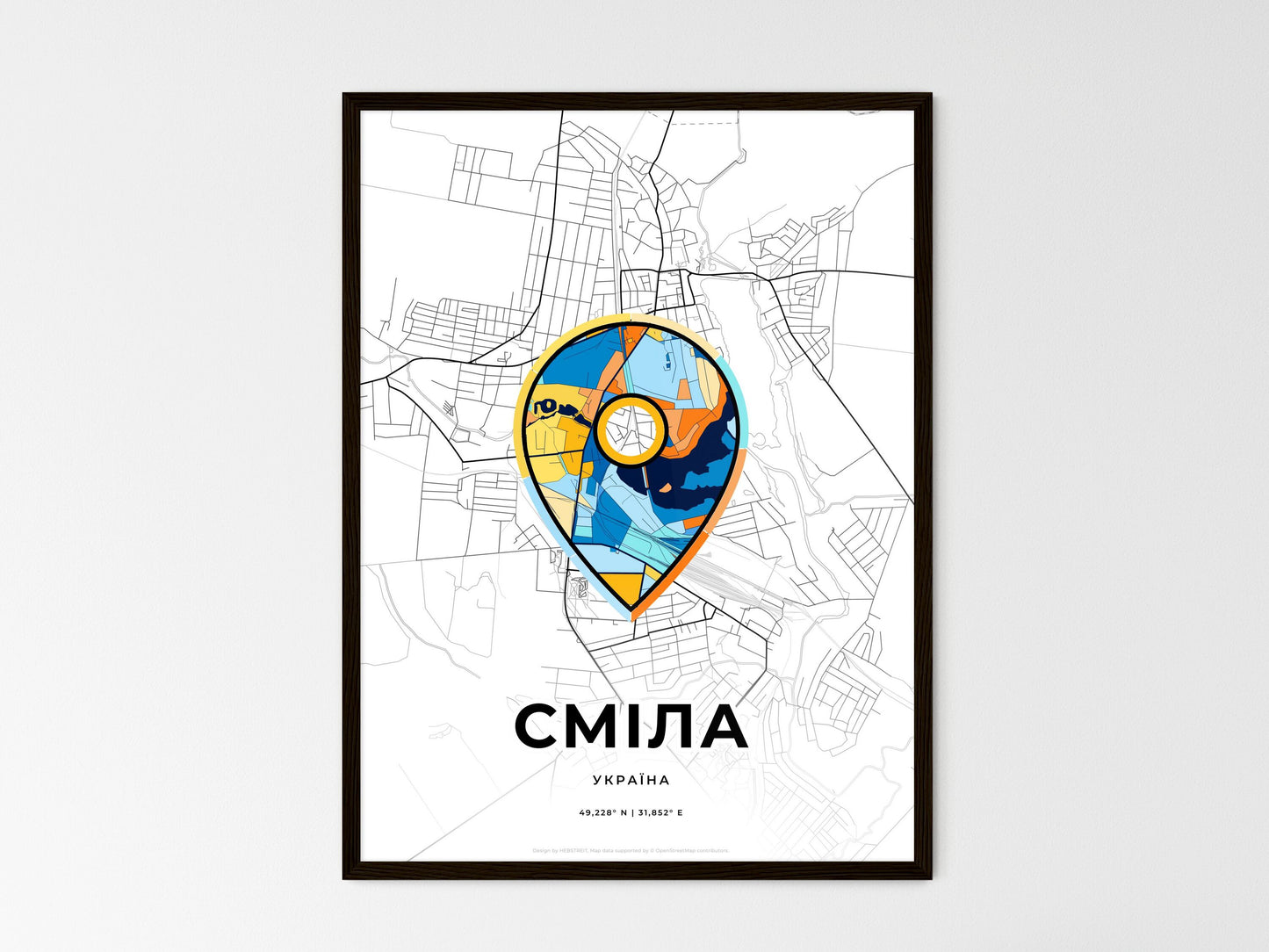 SMILA UKRAINE minimal art map with a colorful icon. Where it all began, Couple map gift. Style 1