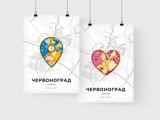 Chervonohrad Ukraine art print for couples