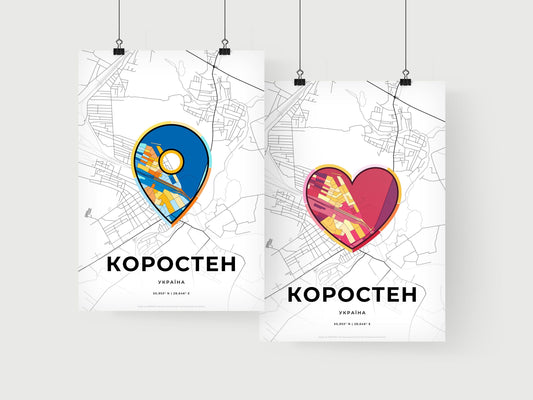 Korosten Ukraine art print for couples