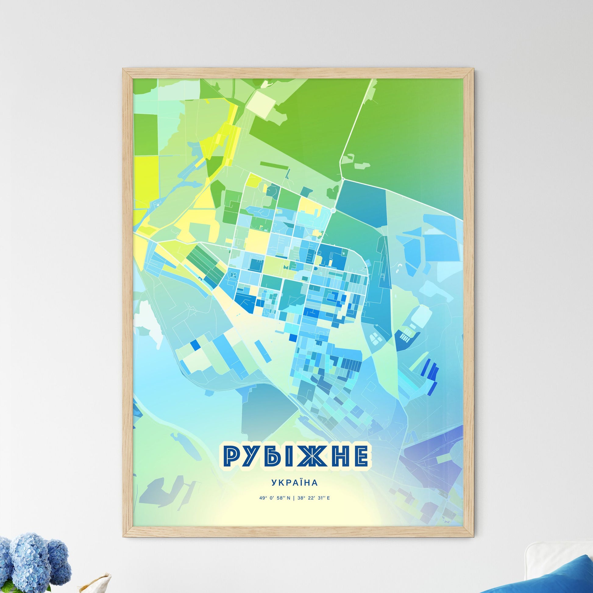 Colorful RUBIZHNE UKRAINE Fine Art Map Cool Blue