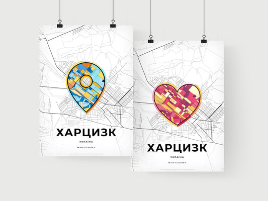 Khartsyzk Ukraine art print for couples
