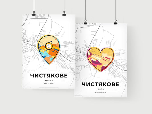 Chystiakove Ukraine art print for couples